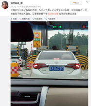 在车里怎么拍房产视频