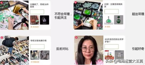 直播间房产标题怎么写