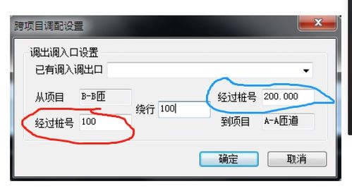 房产真人出境分段怎么合成