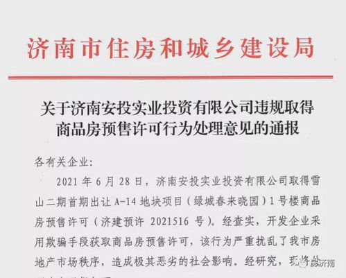 盘锦房产公证怎么收费的