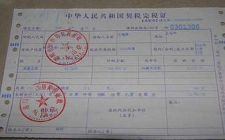 房产全额收据怎么开具发票