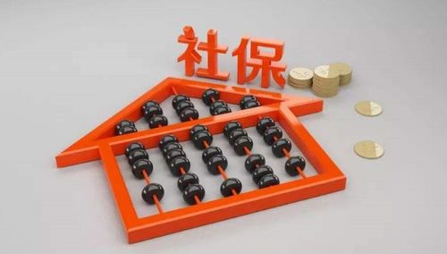 房产社保挂钩怎么办理