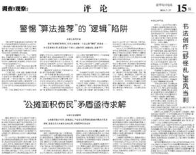 个人房产实际认缴怎么算