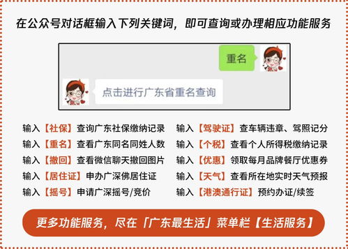 房产相关奇葩回复怎么写