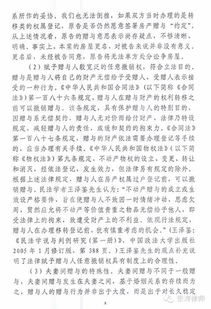 失踪房产分割案件怎么判