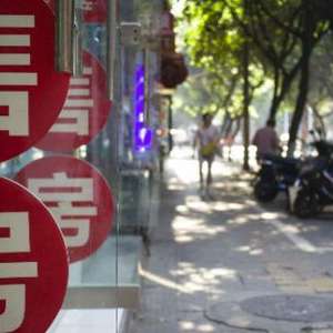 灰色房产怎么买卖的啊