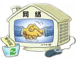 灰色房产怎么买卖的啊