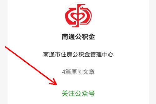 房产资质在网上怎么查询