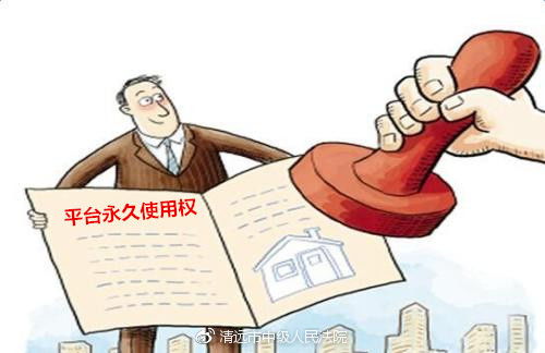 能干房产的人怎么称呼他