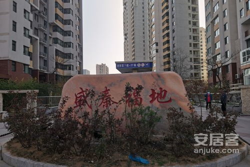 文山福地房产怎么样