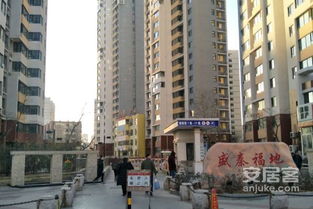 文山福地房产怎么样