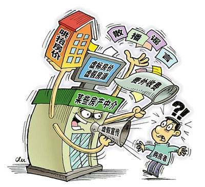 舅舅侵占房产怎么处理的