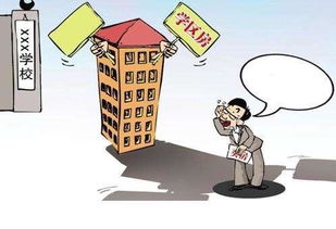 女中介讲房产怎么回答