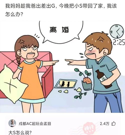 弟弟房产老板怎么称呼他
