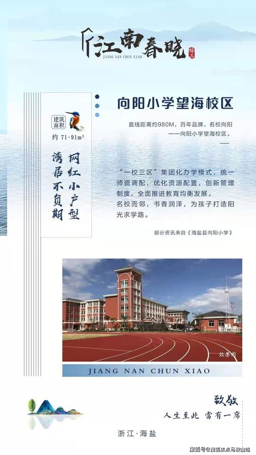 怎么查看周边房产价格