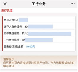 公司冻结的房产怎么解冻