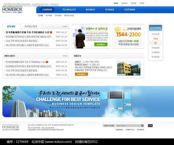 怎么在网上看到房产解压