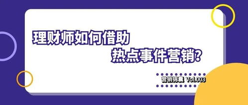 怎么表扬房产人的话语