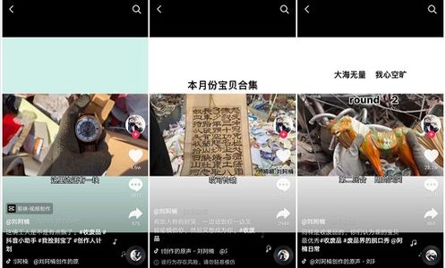 旅居房产怎么投抖加