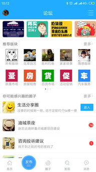 天天房产招人怎么样