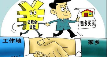 房产转让外甥怎么办理