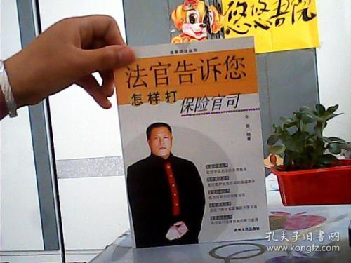 官司结案后房产怎么解冻 官司结案后房产怎么解冻