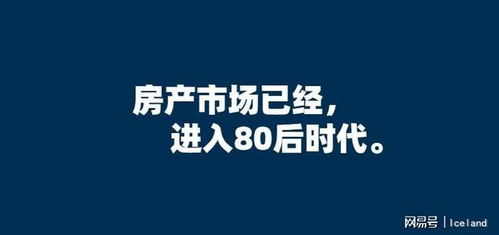 房产怎么抓住客户痛点