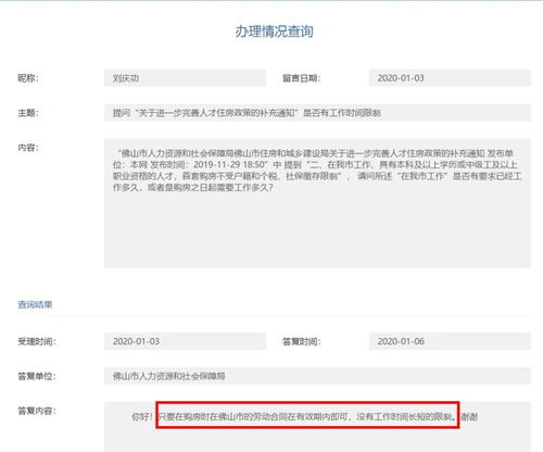 没有备案房产怎么直播