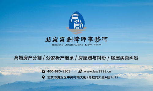 遗嘱千万房产怎么办理