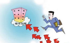 房产市场复苏文案怎么写