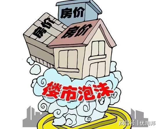 房产溢价变现怎么办理