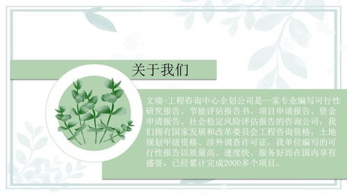 有山有水房产文案怎么写