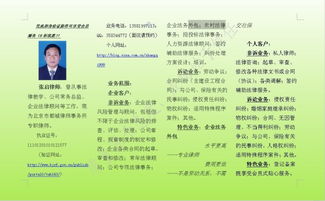 卖房产的老兵怎么称呼