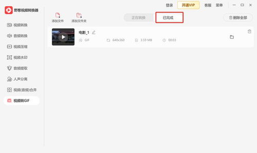 房产照片剪映怎么制作