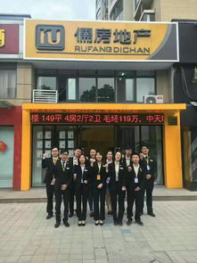 房产中介楼号怎么选