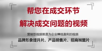 房产销售段子怎么拍好