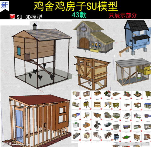 房产模型图怎么画简单