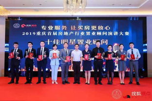 小美房产顾问怎么样 小美房产顾问怎么样