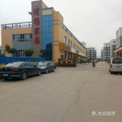 朔州晋鑫房产怎么服务