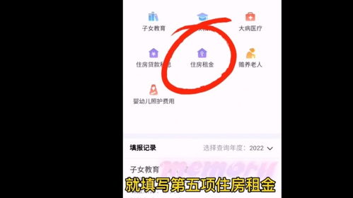 房产退税怎么退不了了
