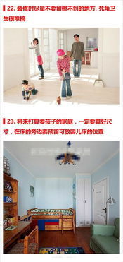 房产怎么拍好看的照片