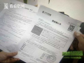 房产过户网签怎么签