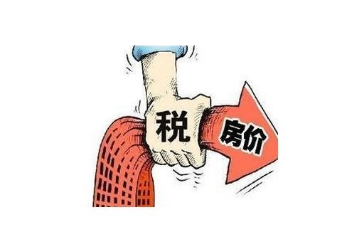 房产个税长沙怎么交