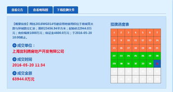 房产新档案号怎么查询 房产新档案号怎么查询