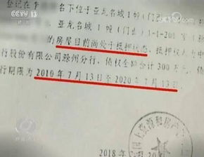 房产拍卖告知函怎么写