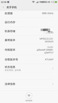 怎么手机查房产编号信息