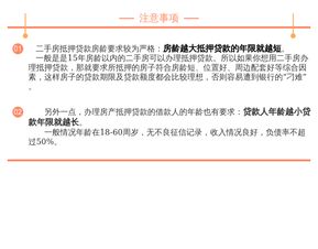 贷款房产认证怎么搞 贷款房产认证怎么搞