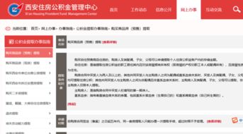 怎么冻结父母的房产账户 怎么冻结父母的房产账户