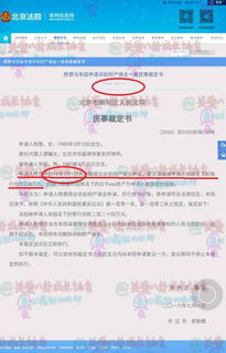 怎么冻结父母的房产账户 怎么冻结父母的房产账户