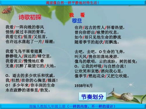 高效房产文案句子怎么写